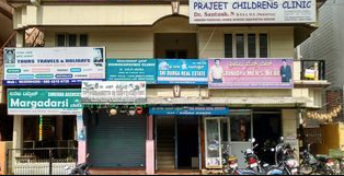 Prajeet Children Clinic - JP Nagar - Bangalore Image