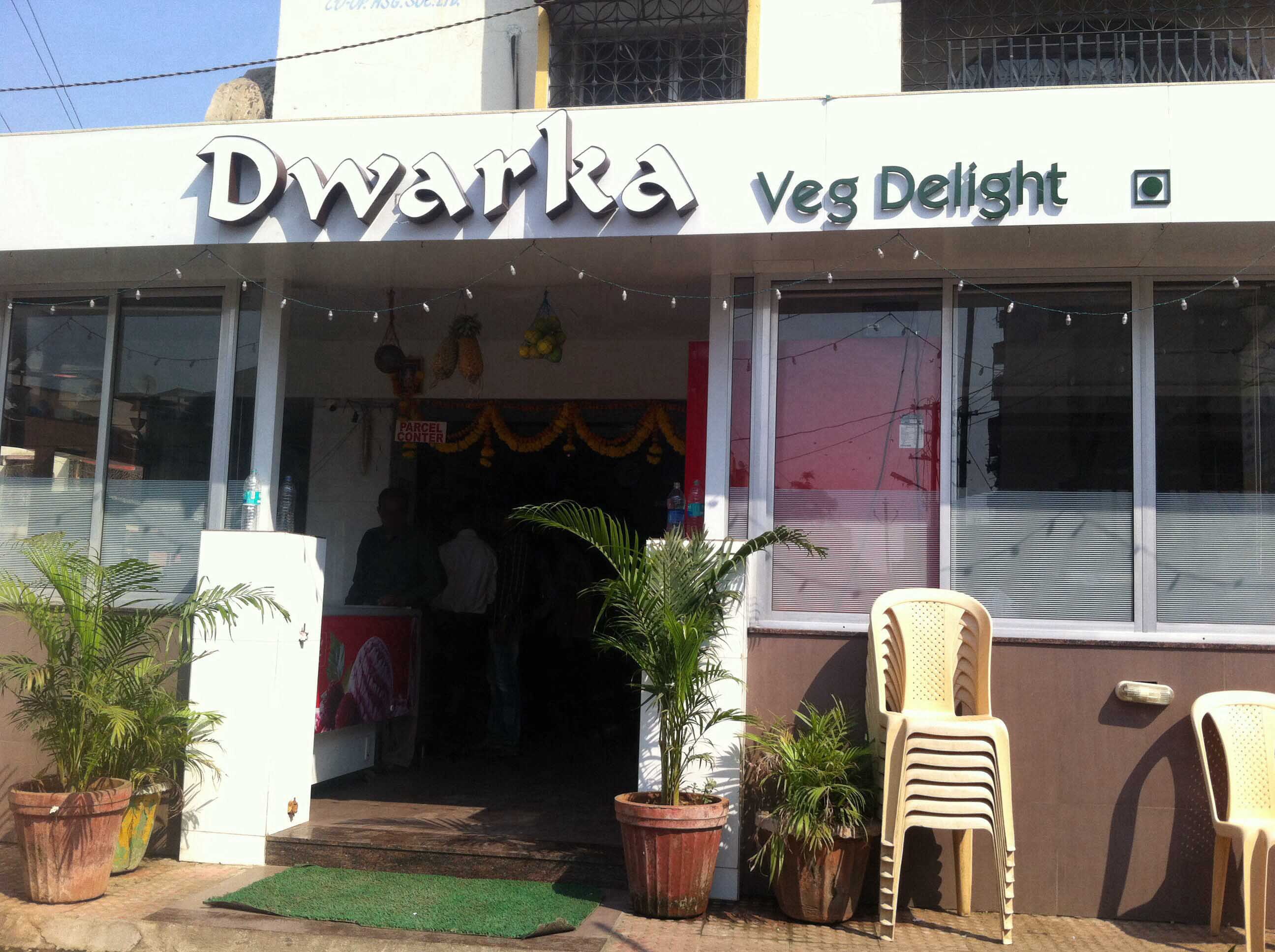 Dwaraka Veg Delight - Nalasopara - Palghar Image