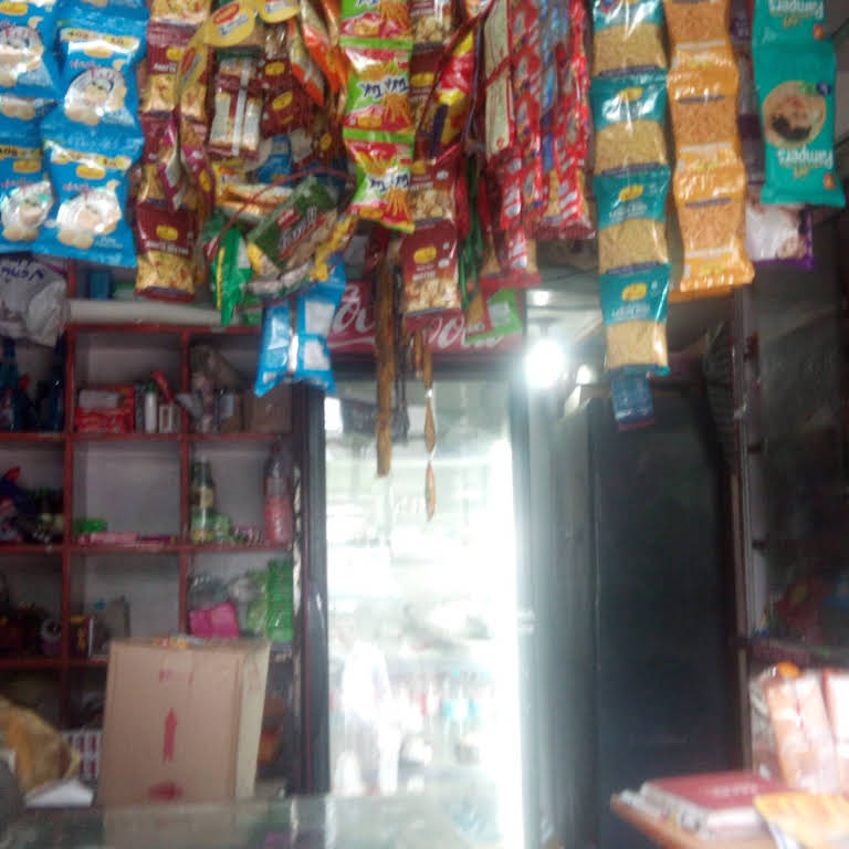 Bajrang Bhandar - Hossainpur - Kolkata Image