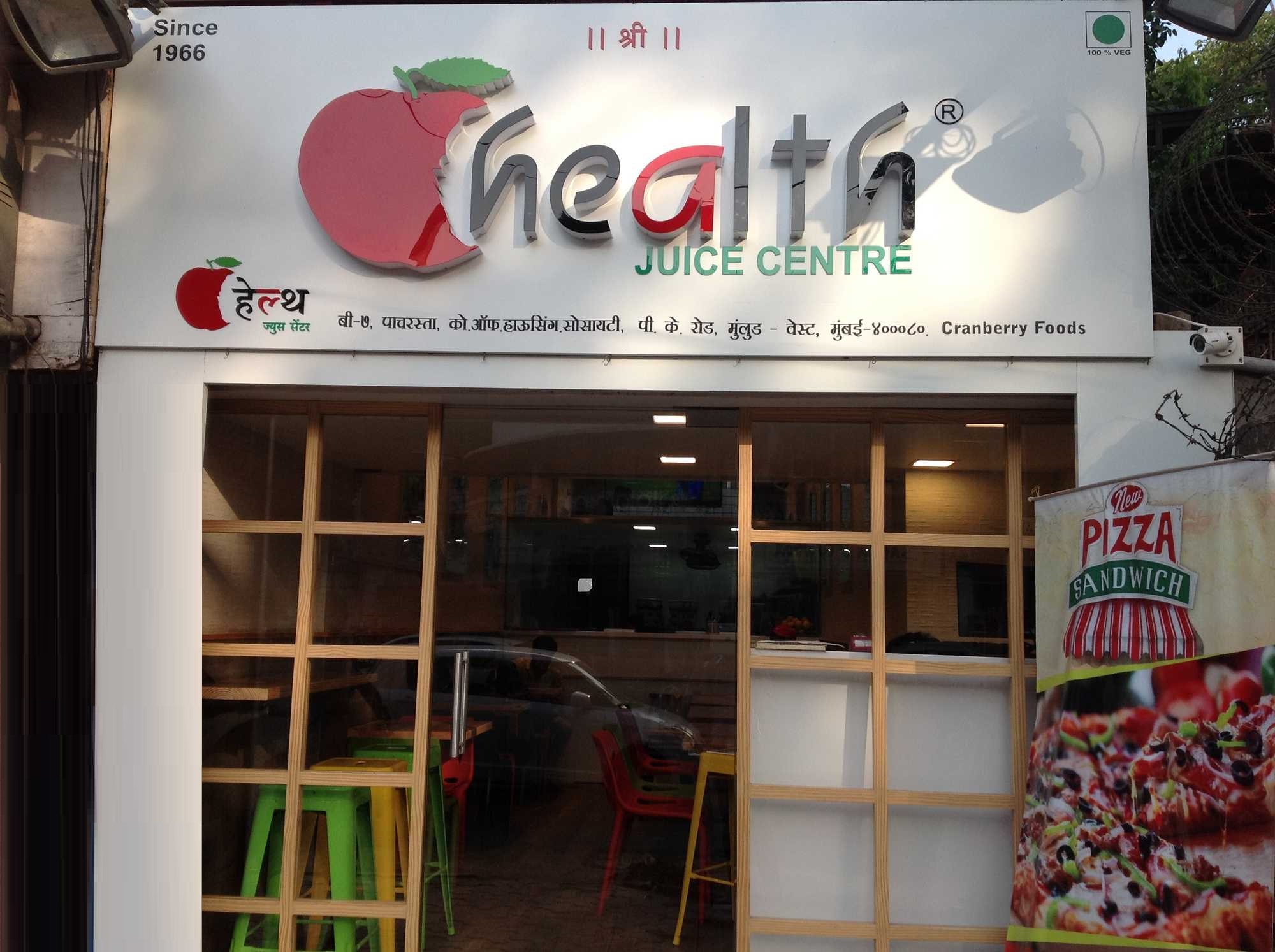 Health Juice Center - Matunga - Mumbai Image