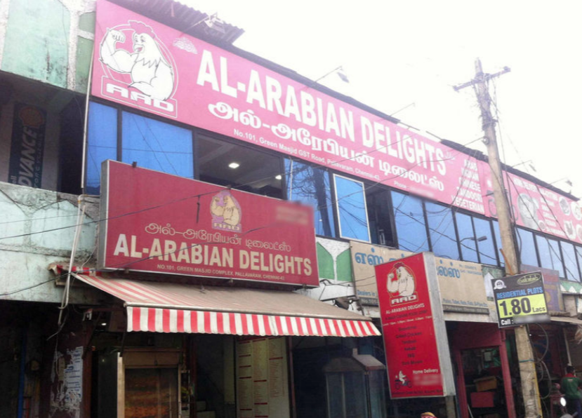 Al Arabian Delights - Pallavaram - Chennai Image