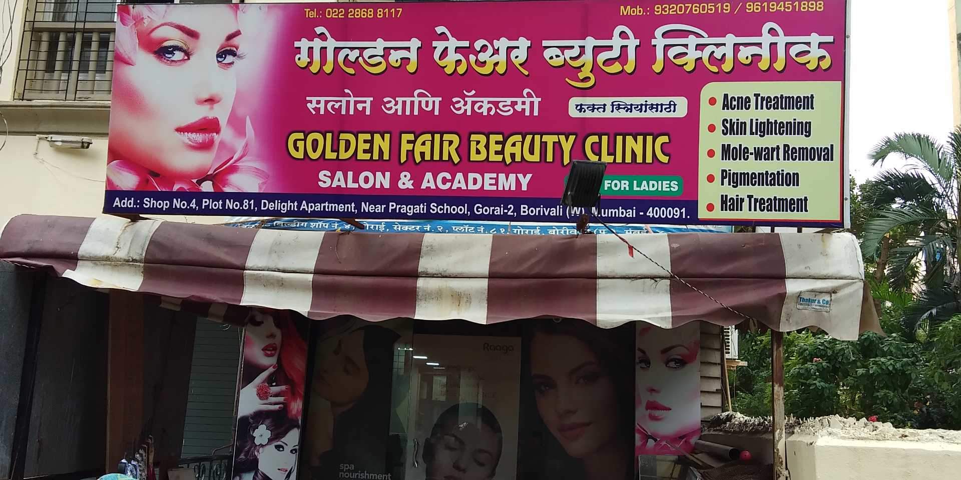 Golden Fair Beauty Parlour - Borivali - Mumbai Image