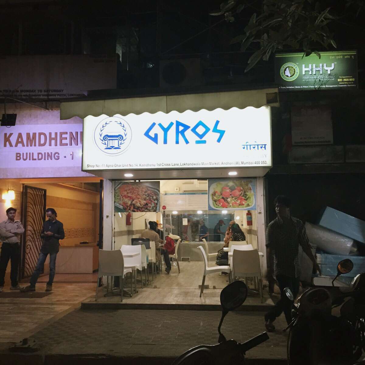 Gyros - Lokhandwala - Mumbai Image