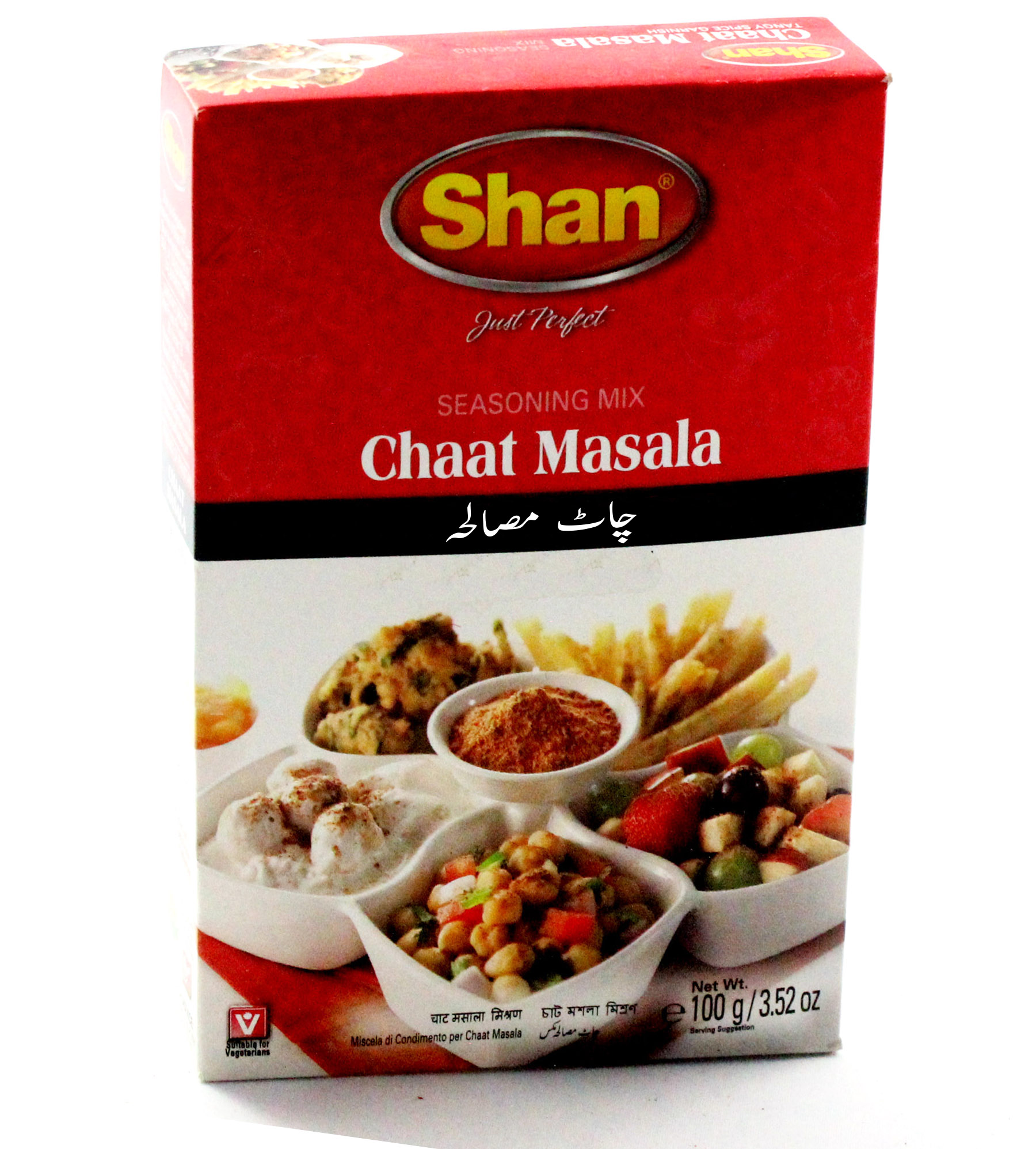 Chaat Masala Image