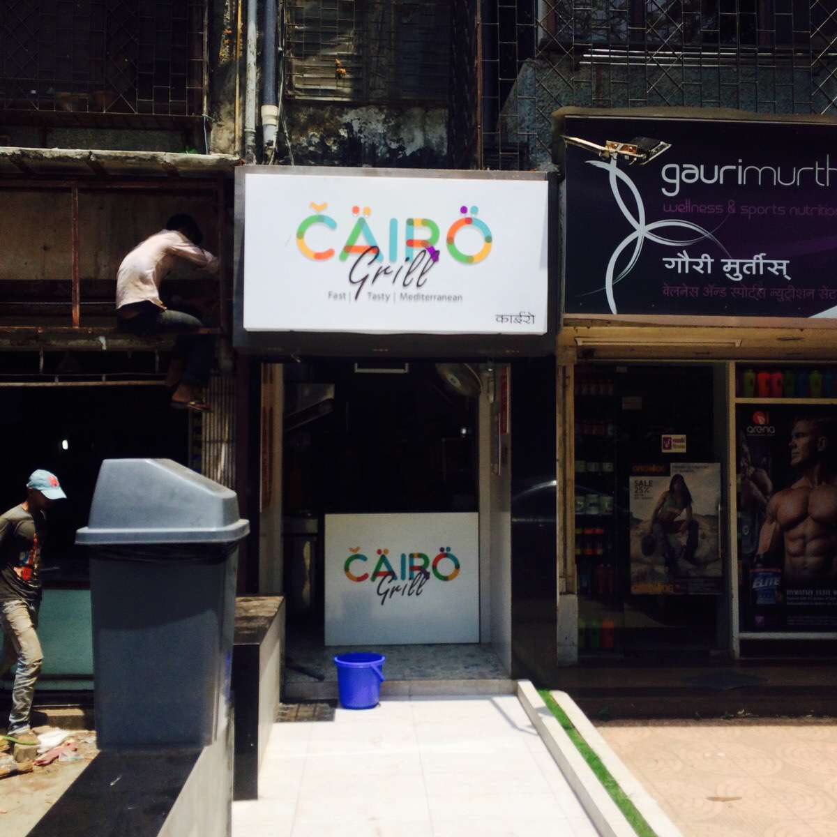 Cairo Grill - Bandra - Mumbai Image