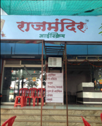 Rajmandir Ice Cream - Kothrud - Pune Image