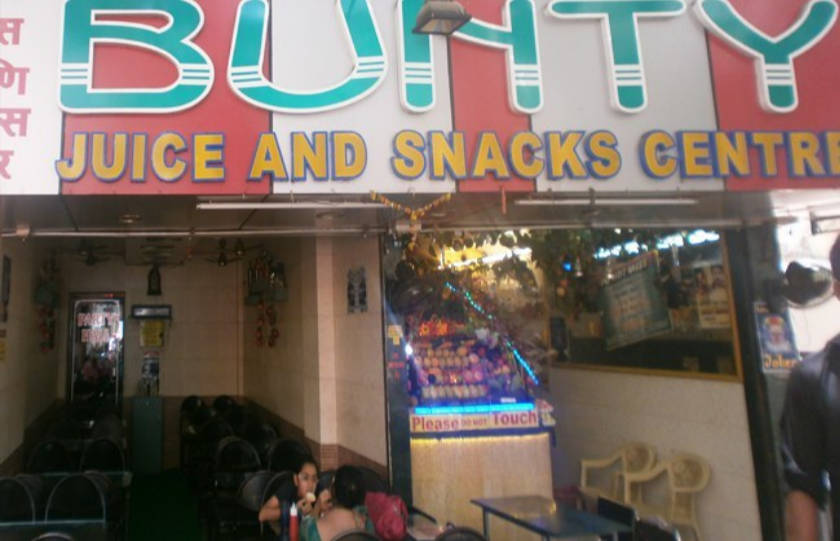 Bunty Juice Corner - Borivali - Mumbai Image