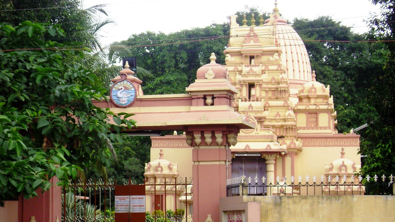 Dharmavaram Image