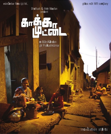 Kaaka Muttai Image