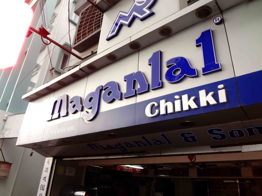 Maganlal Chikki - Lonavala Image