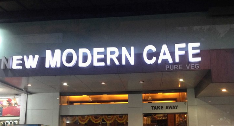 New Modern Cafe - Dombivli East - Thane Image