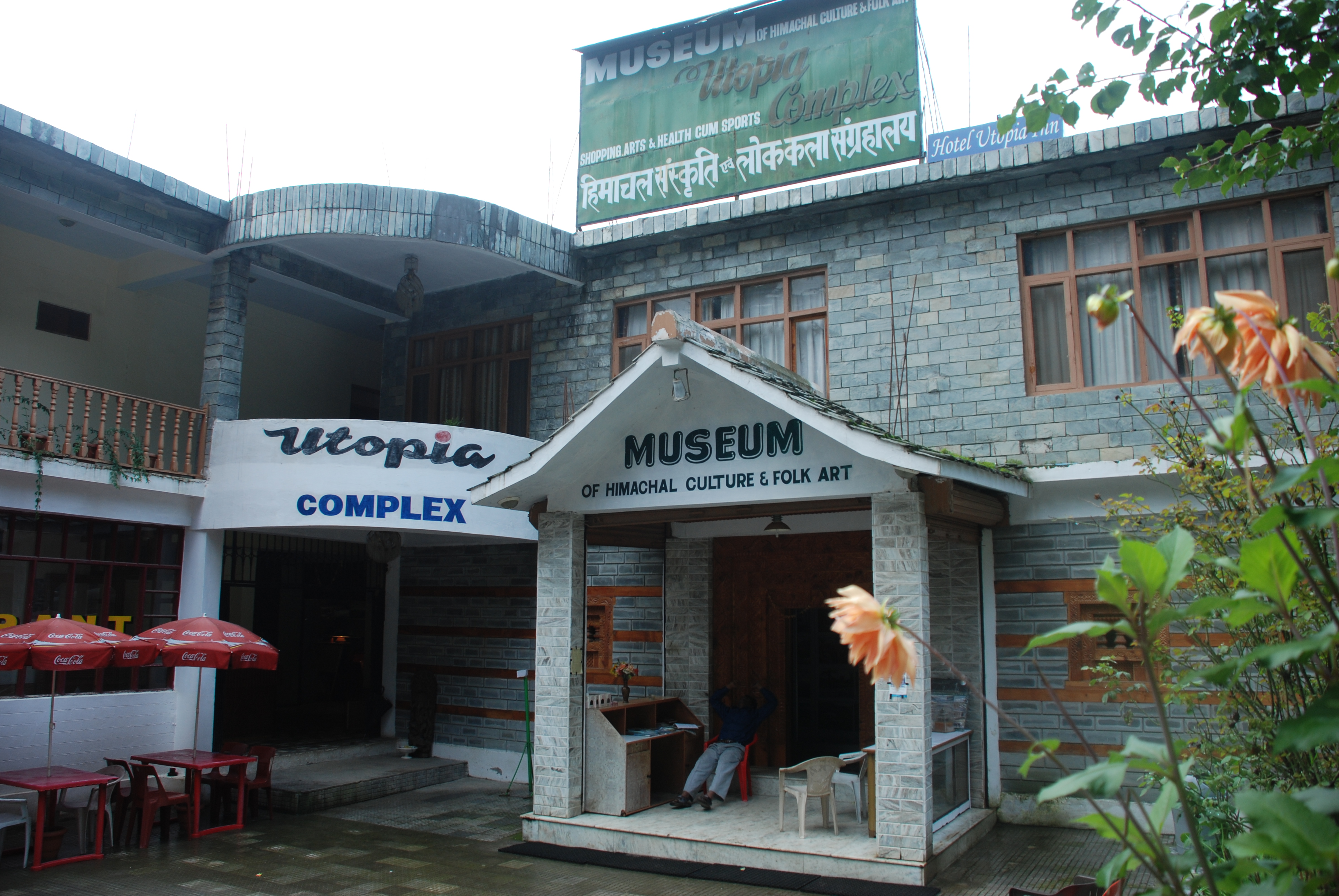 Museum of Himachal Culture and Folk Art - Manali Image