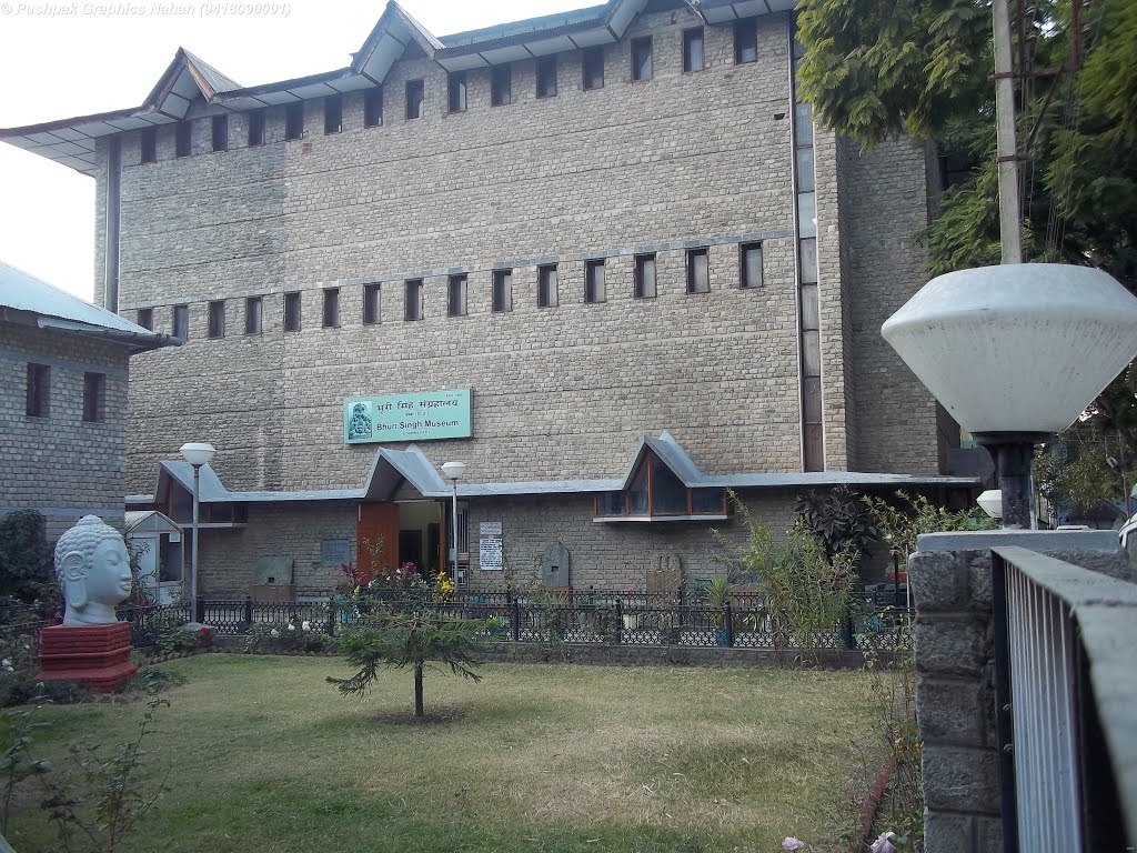 Bhuri Singh Museum - Chamba Image