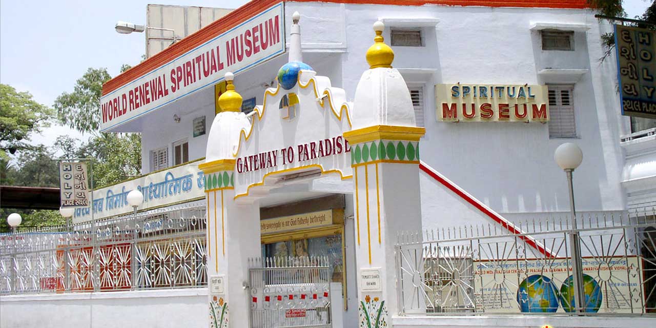 Brahma Kumaris Museum - Mount Abu Image