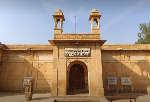 Government Museum - Jaisalmer Image