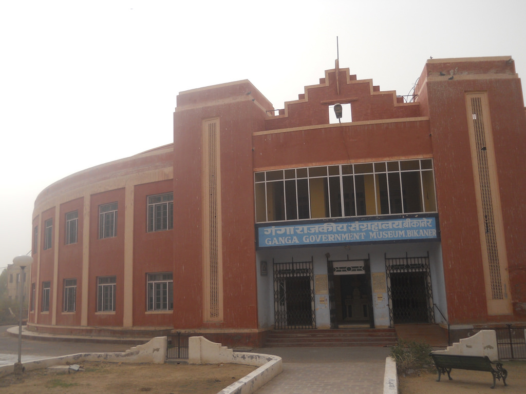 Ganga Golden Jubilee Museum - Bikaner Image