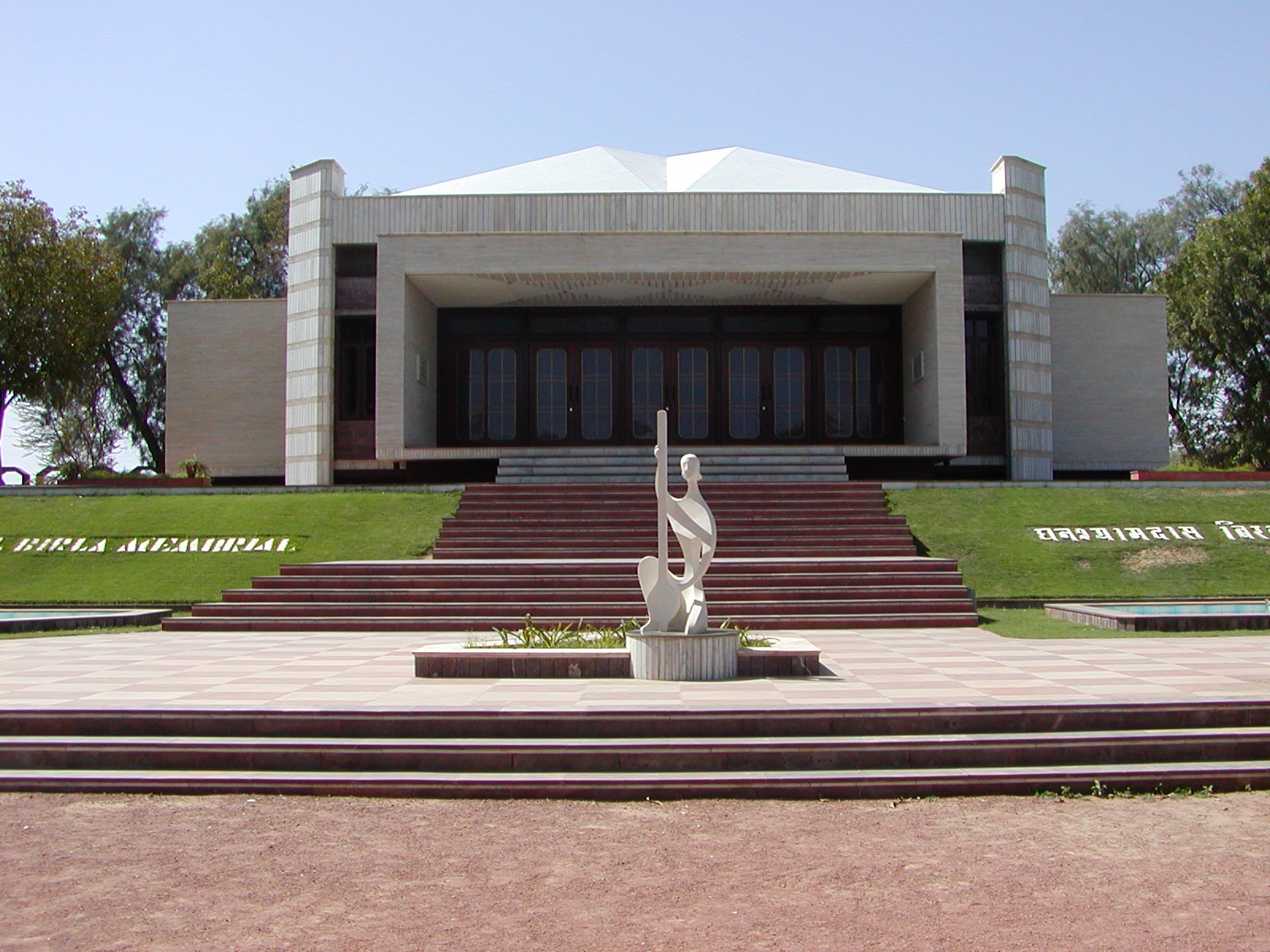 Birla Museum - Pilani Image