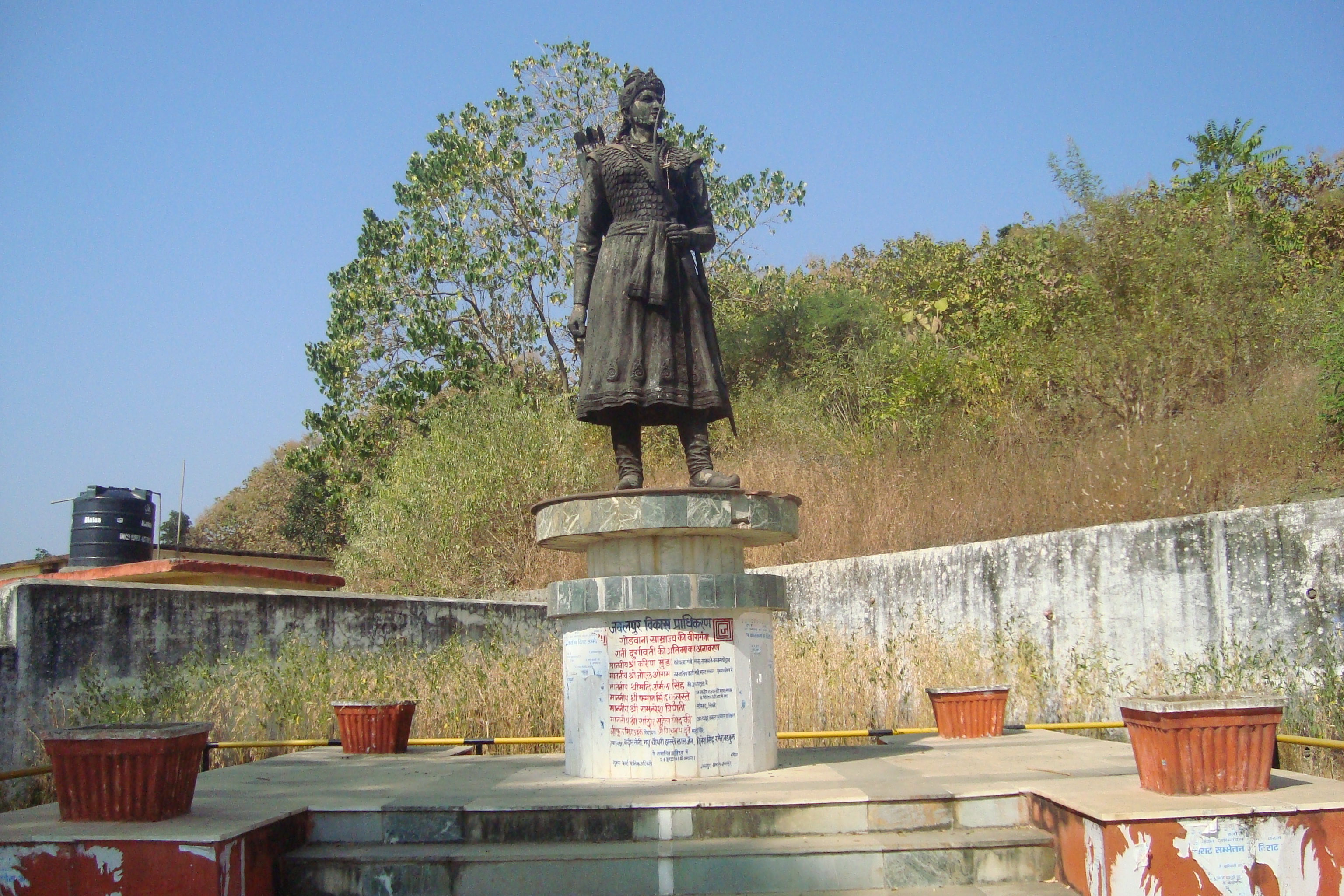 Rani Durgawati Museum - Jabalpur Image