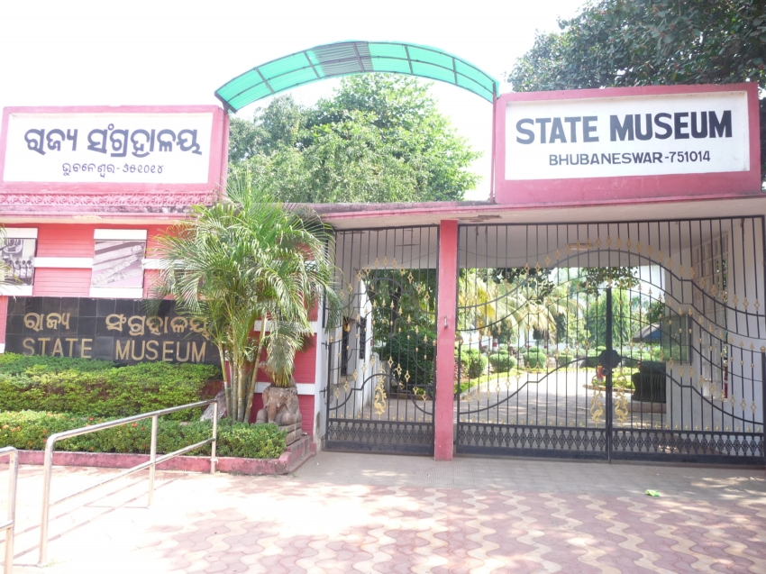 Odisha State Museum - Bhubaneshwar Image