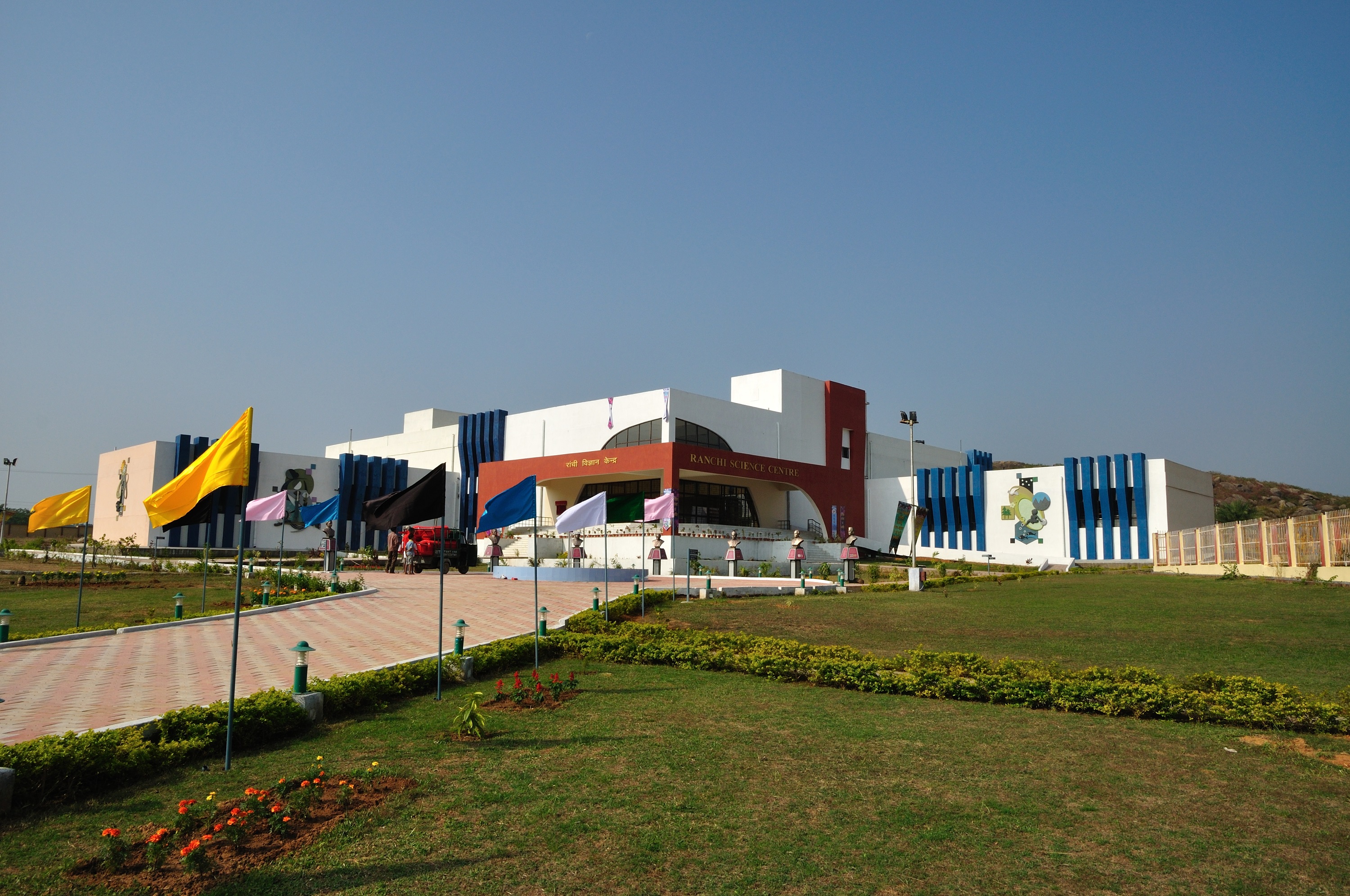 Ranchi Science Centre - Ranchi Image