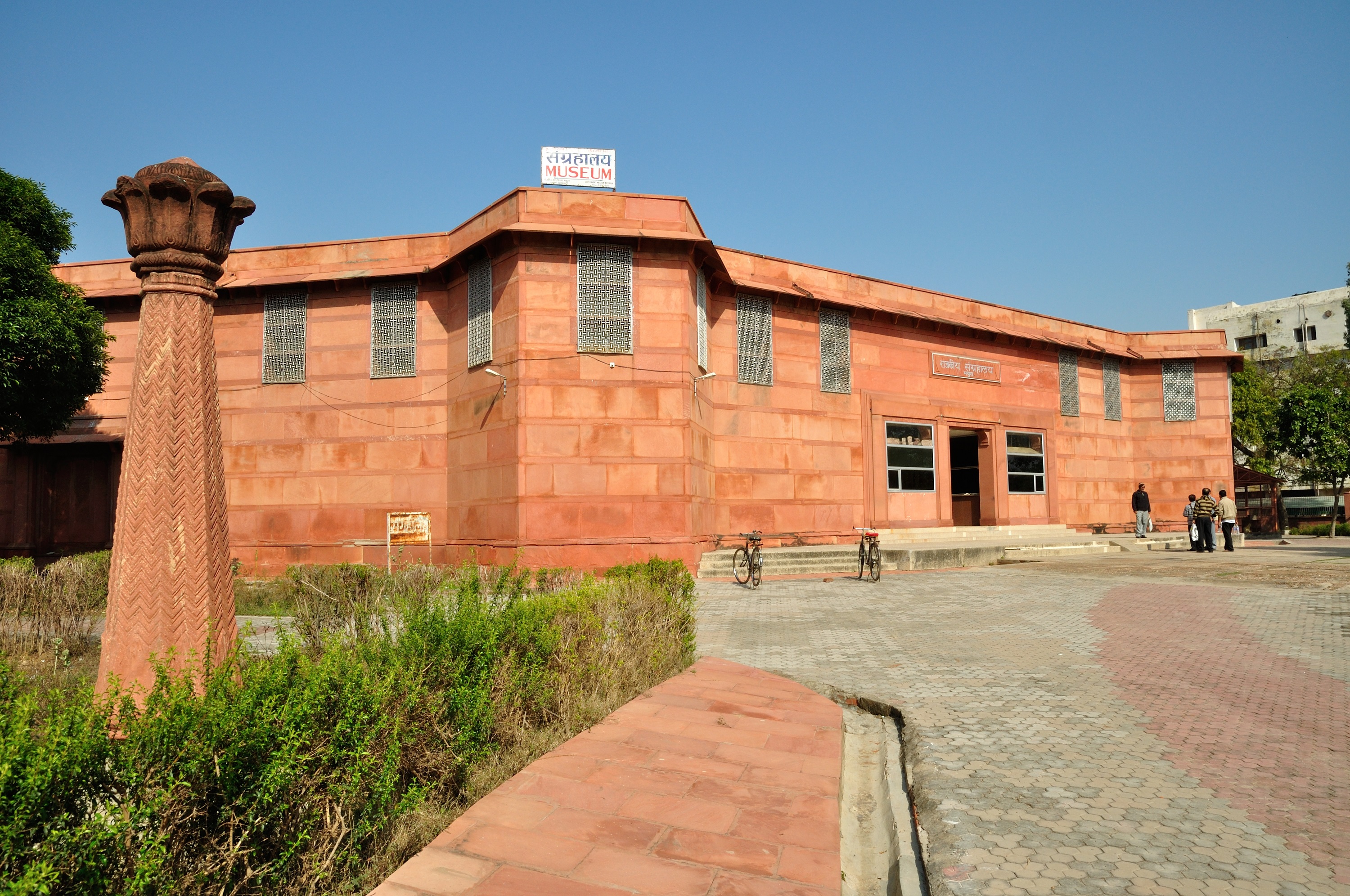 Government Museum - Mathura Image