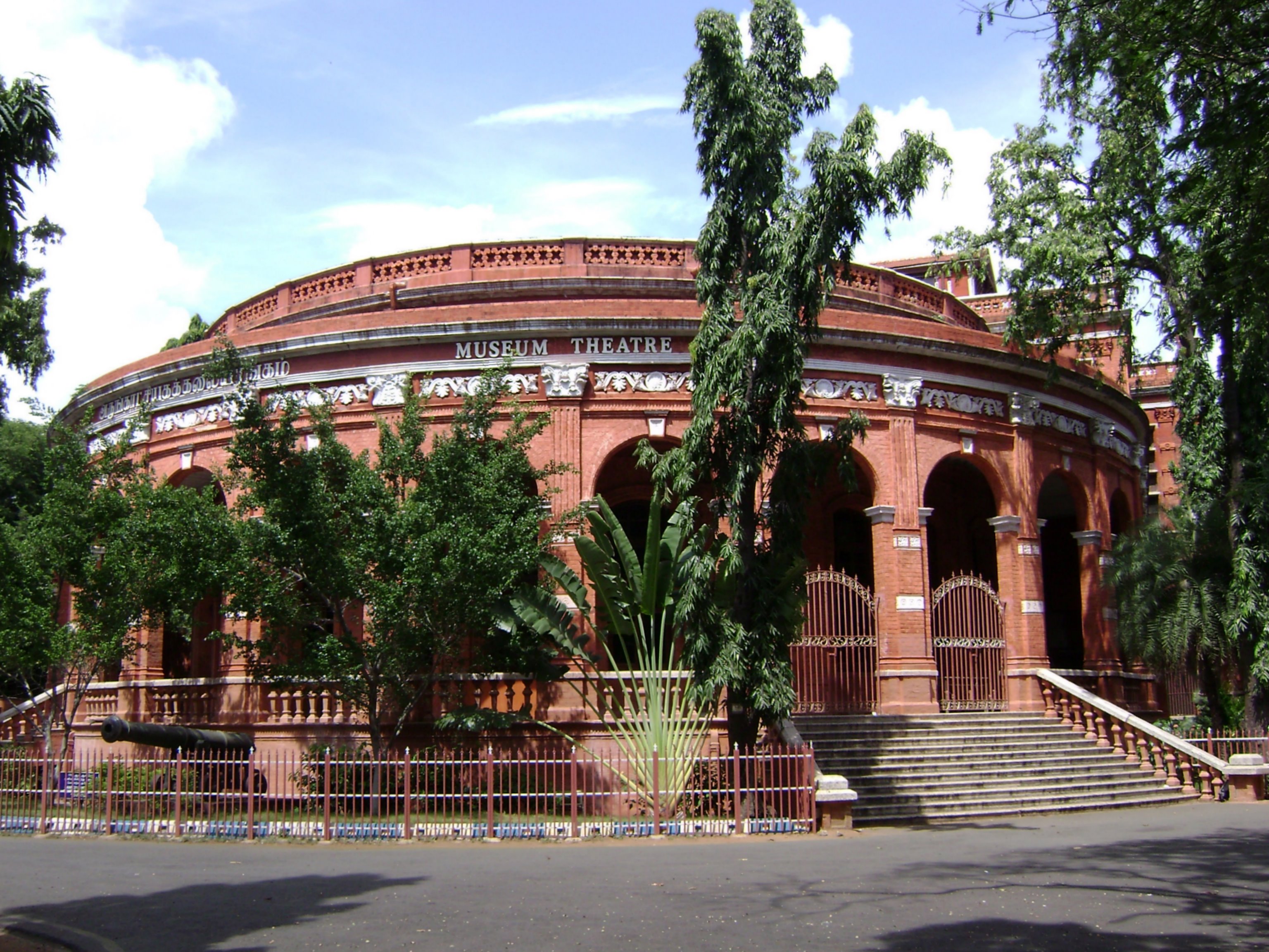 Government Museum - Kanchipuram Image