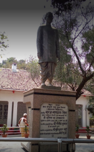 Suraj Narayan Singh Museum - Patna Image