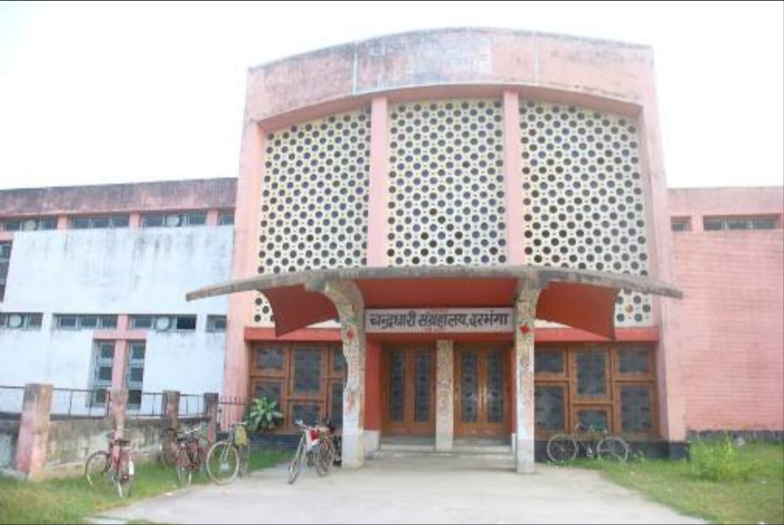 Chandradhari Museum - Darbhanga Image