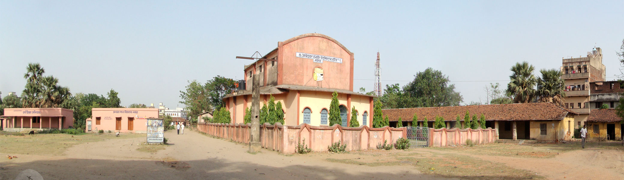 Naradah Museum - Nawada Image