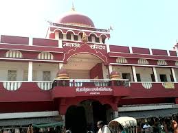 Old Museum Building - Sitamarhi Image