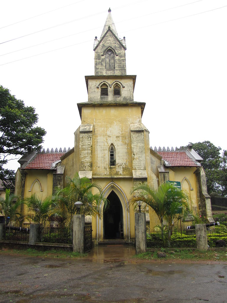 Government Museum - Madikeri Image