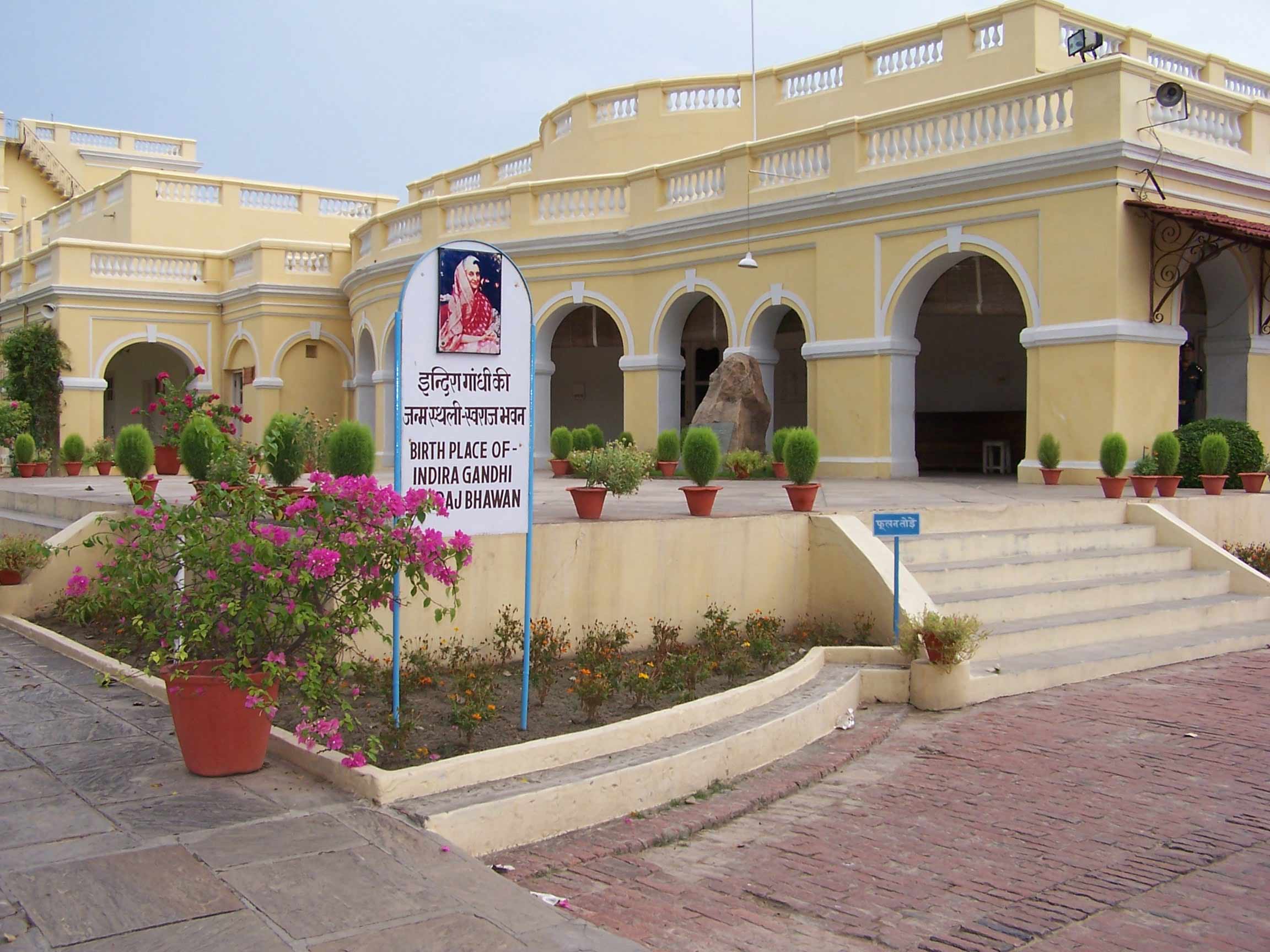 Swaraj Bhavan - Allahabad Image