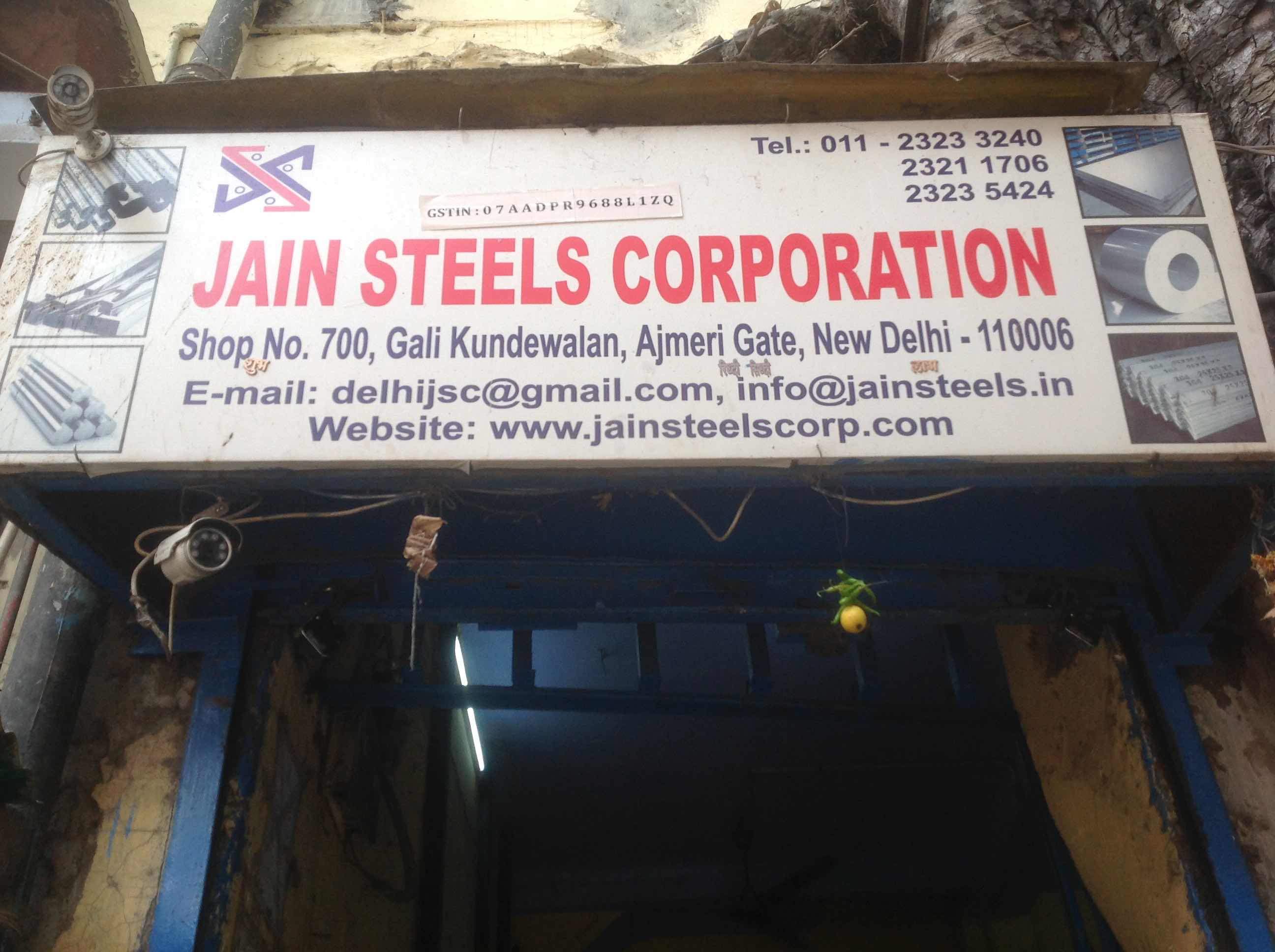 Jatil Steel Corporation - Ajmeri Gate - Delhi Image