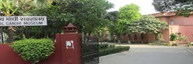 Gandhi Museum - Delhi Image