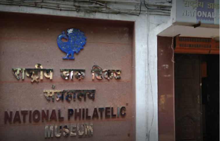 National Philatelic Museum - Delhi Image