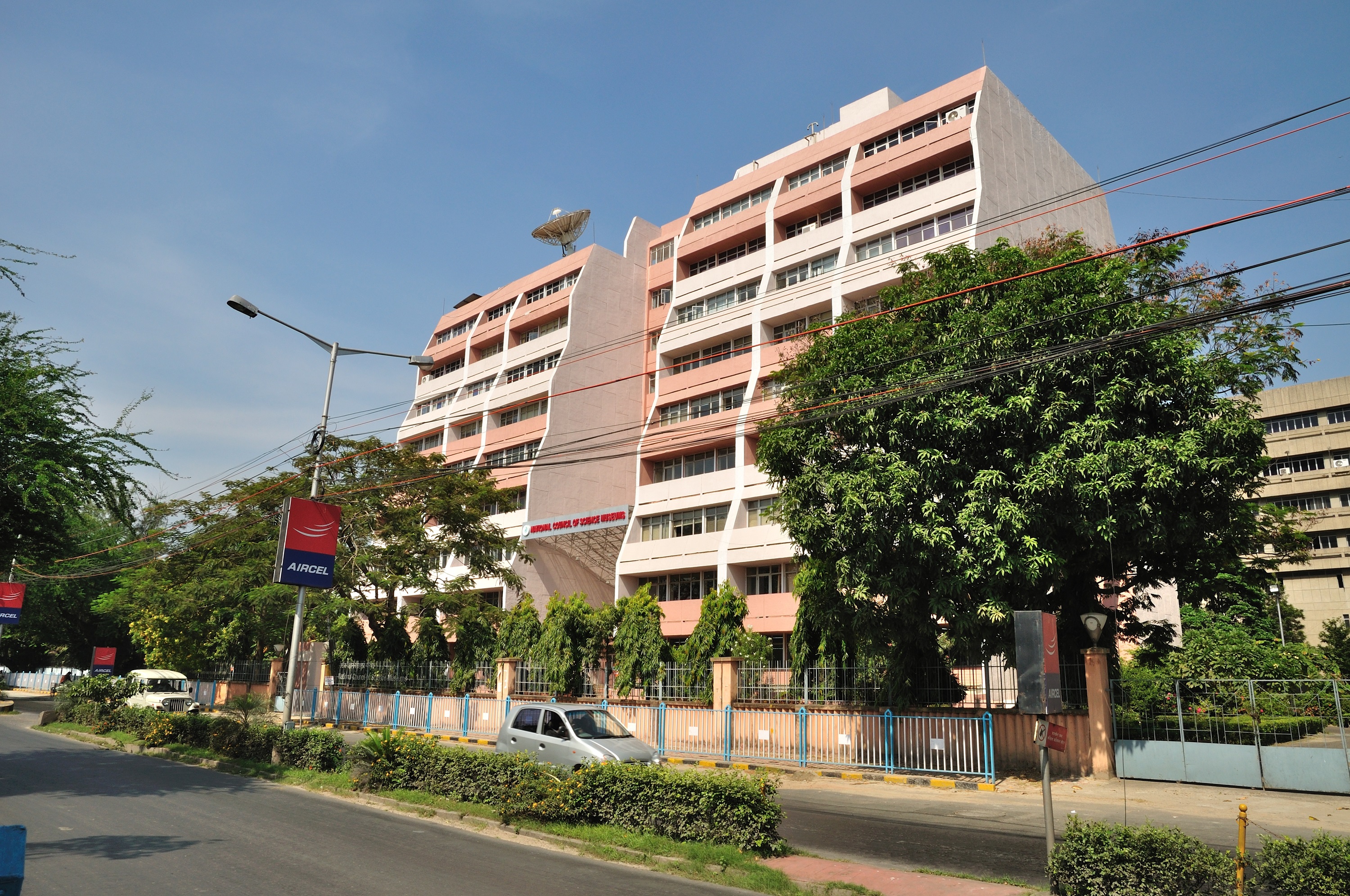 National Council of Science Museum - Kolkata Image