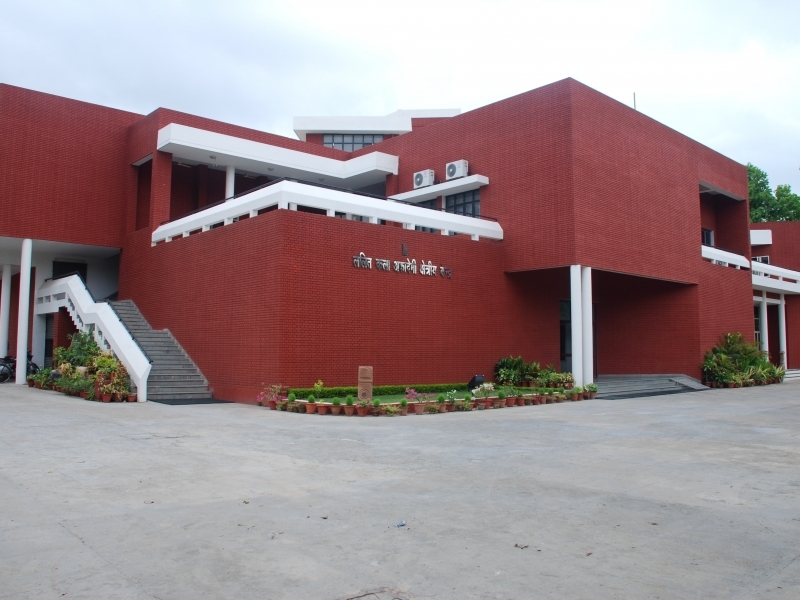 Lalit Kala Akademi - Lucknow Image