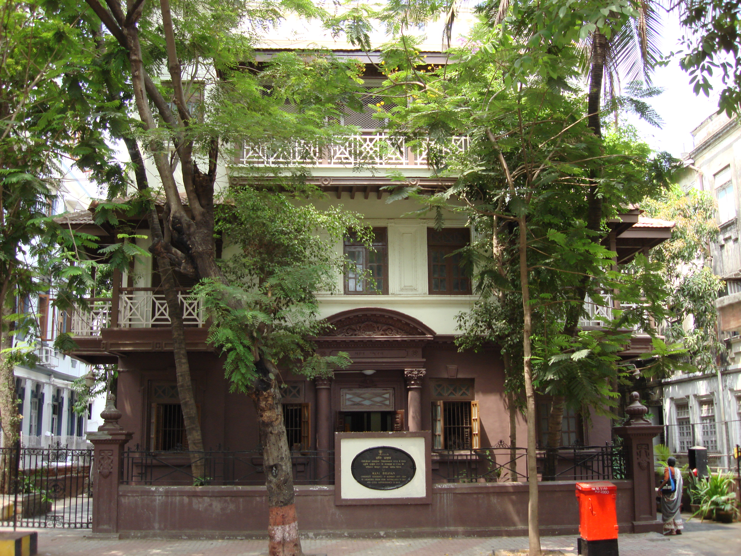 Mani Bhavan Gandhi Museum - Mumbai Image