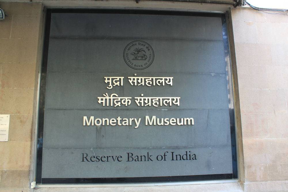 RBI Monetary Museum - Mumbai Image