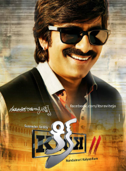 Kick 2 Image