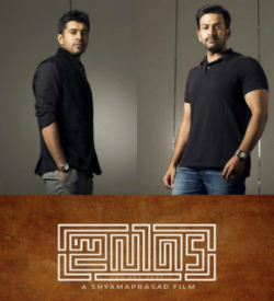 Ivide Image