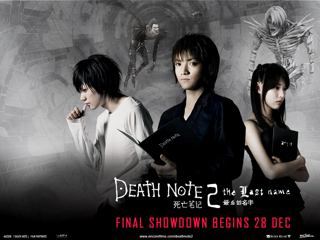 Death Note: The Last Name Image