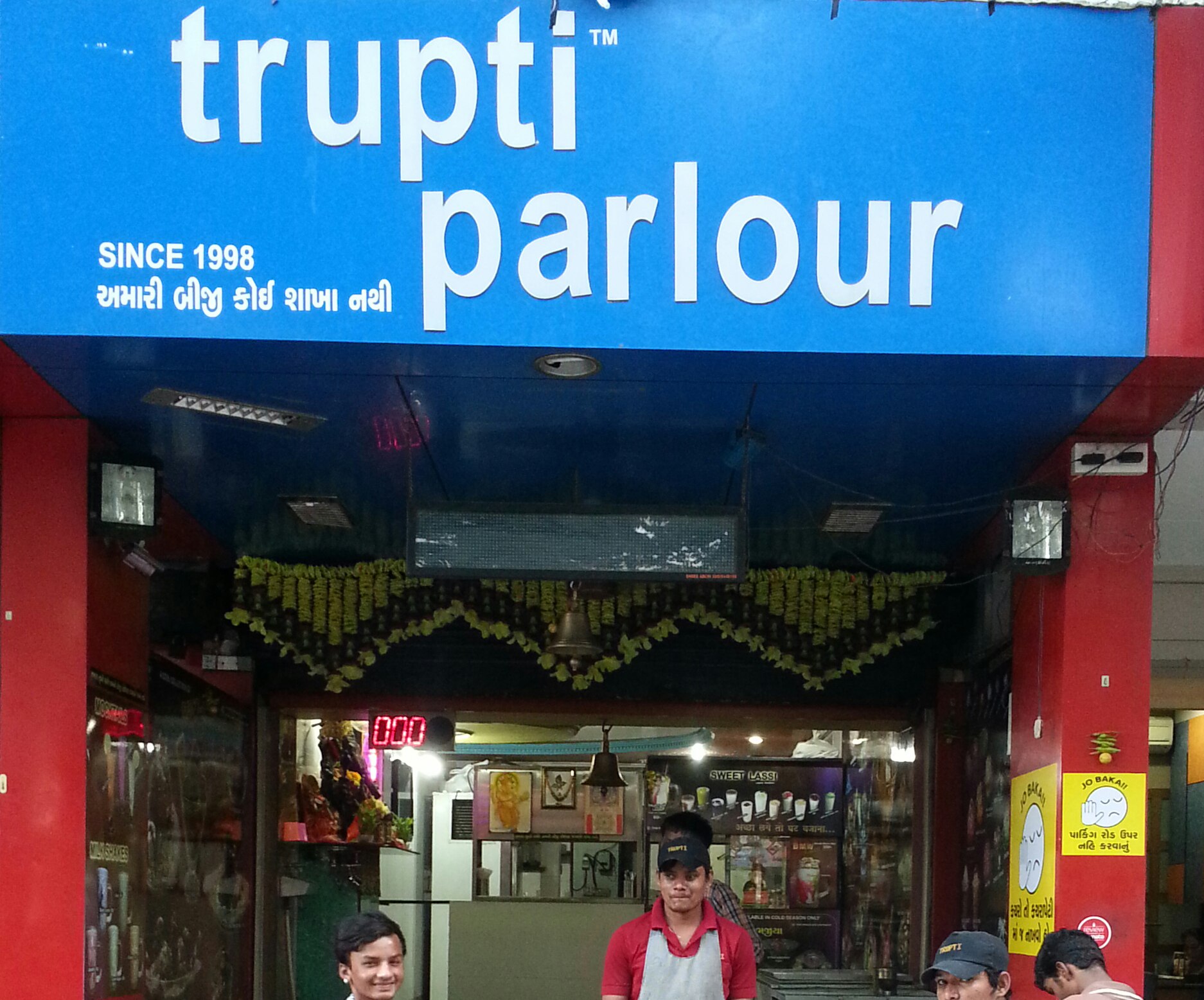 Trupti Ice Cream Parlour - Sector 16 - Gandhinagar Image