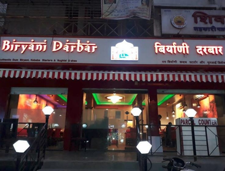 Hyderabadi Biryani Darbar - Dombivli East - Mumbai Image