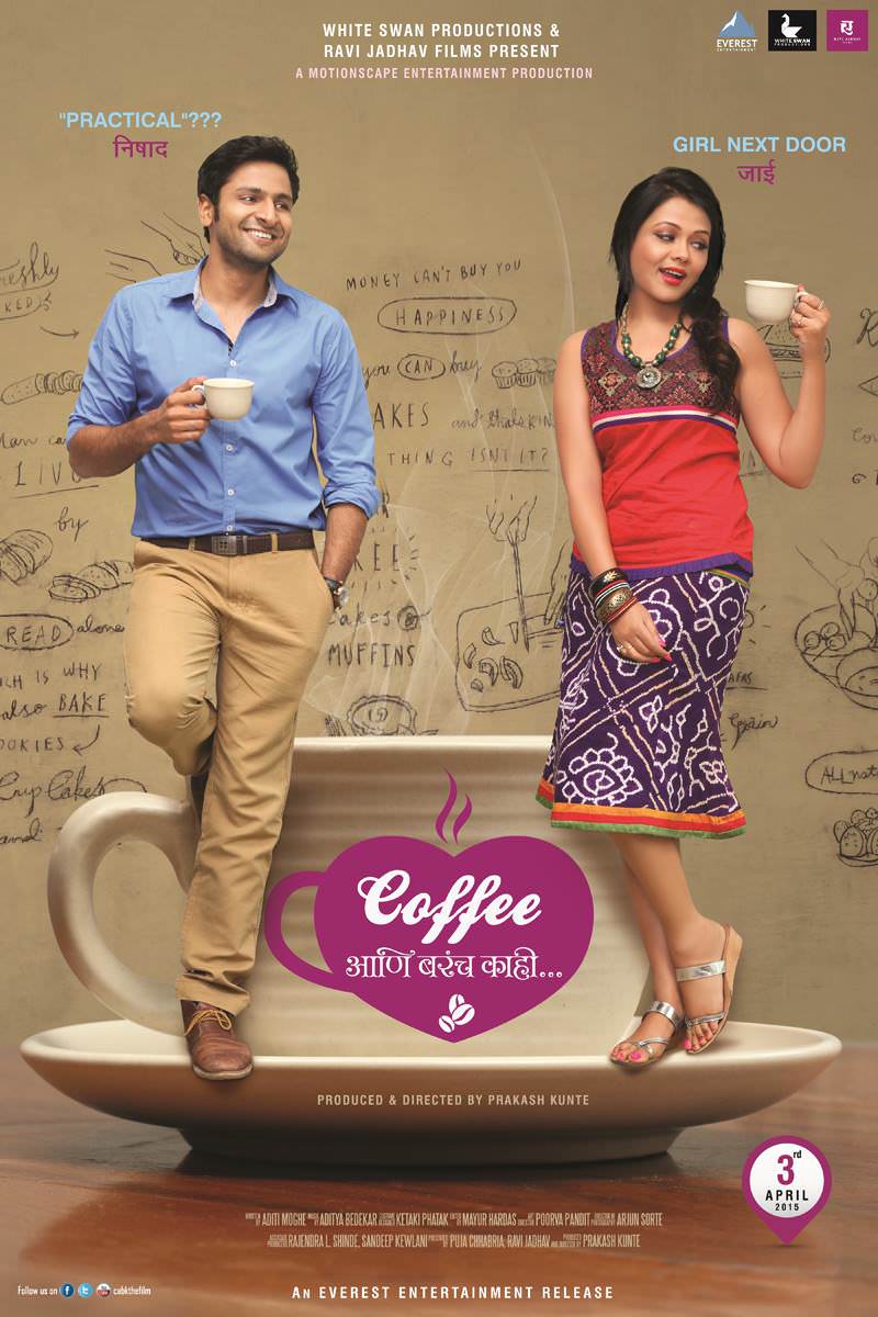 Coffee Ani Barach Kahi Image