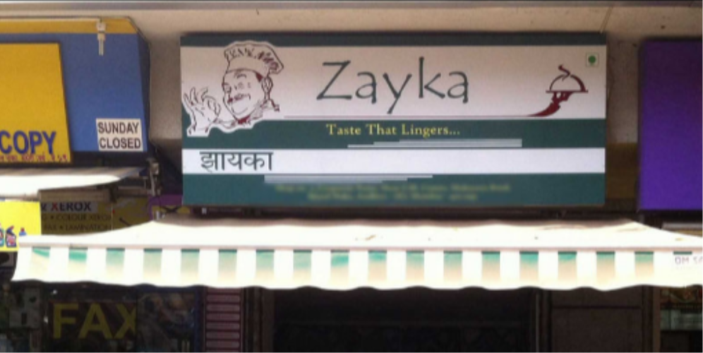 Zayka - Marol - Mumbai Image