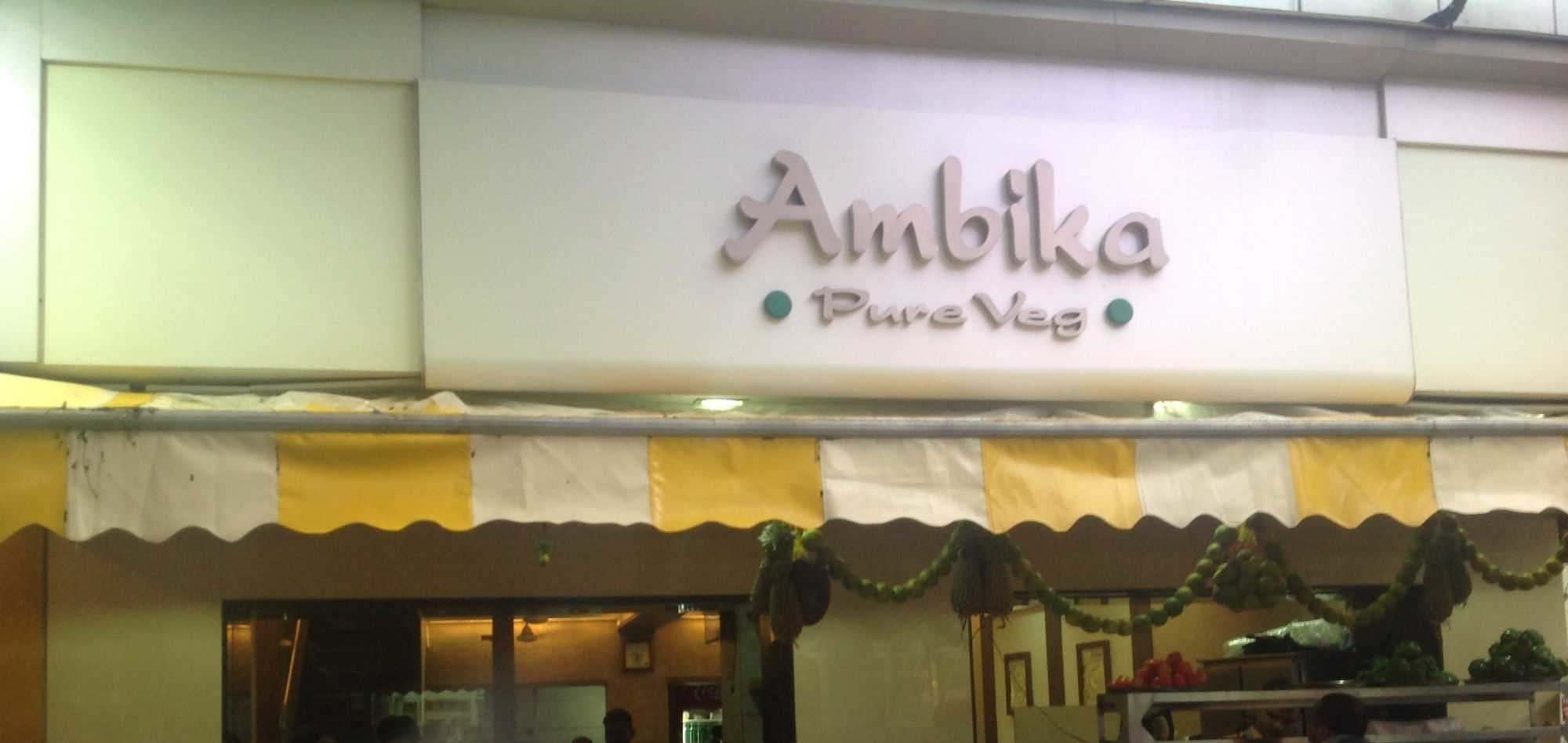 Hotel Ambika Pure Veg - Dombivli - Thane Image