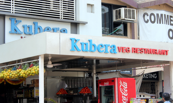 Kubera Veg Restaurant - Vasai - Palghar Image