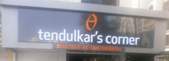 Tendulkar's Corner - Dahisar - Mumbai Image