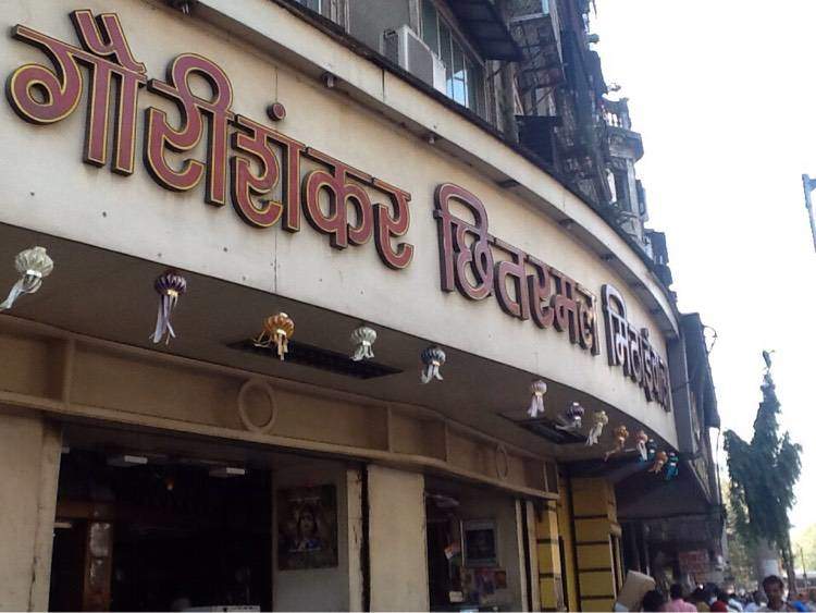 Gaurishankar Chitarmal Mithaiwala - Parel - Mumbai Image